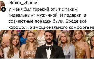 Ему 40, а он все еще не женат: 9 причин для размышлений