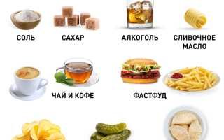 Лучшие продукты при низком давлении для здоровья