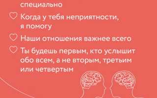 Признаки крепкой связи супругов в отношениях