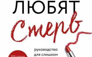 Качества, которые мужчины обожают в женщинах: секреты привлекательности
