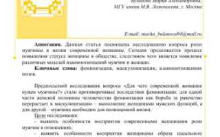 Зачем нужны такие мужчины в жизни?