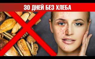 Что будет, если перестать есть хлеб: полезные советы и рекомендации