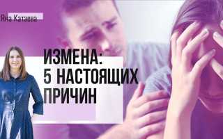 Причины мужских измен: 7 реальных историй из жизни