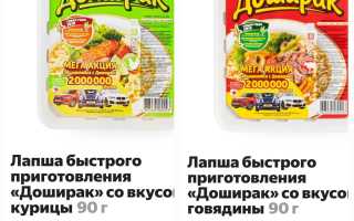 Лапша быстрого приготовления Доширак: ее польза и вред для здоровья