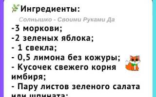 Зимний детокс для печени: полезные советы и рецепты