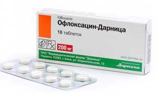 Препараты для лечения мочеполовой системы у женщин