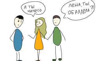 Для чего женщина провоцирует на ревность в отношениях