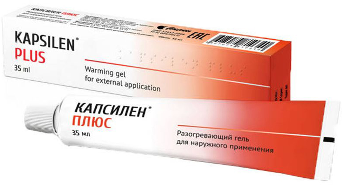 гель разогревающий